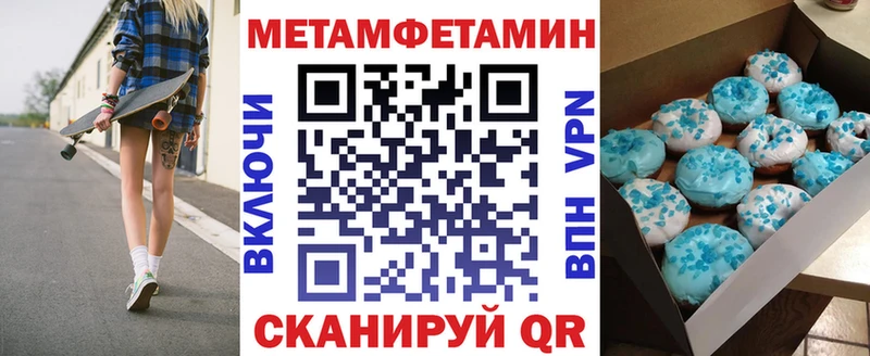 АМФЕТАМИН 98%  Кисловодск 