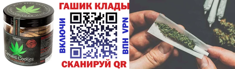 Еда ТГК марихуана  Кисловодск 