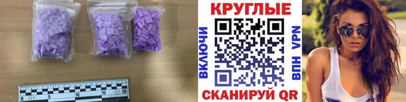 Ecstasy 300 mg  МЕГА tor  площадка формула  Кисловодск 