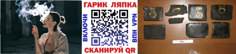 ГАШ 40% ТГК  kraken   Кисловодск 