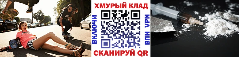 где можно купить Кисловодск ГЕРОИН герыч