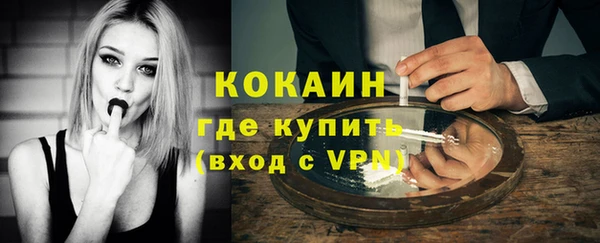 COCAINE Наволоки