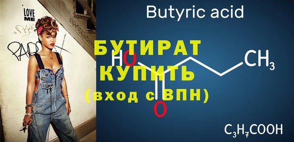 MDMA Новый Уренгой