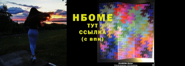 дмт Навашино