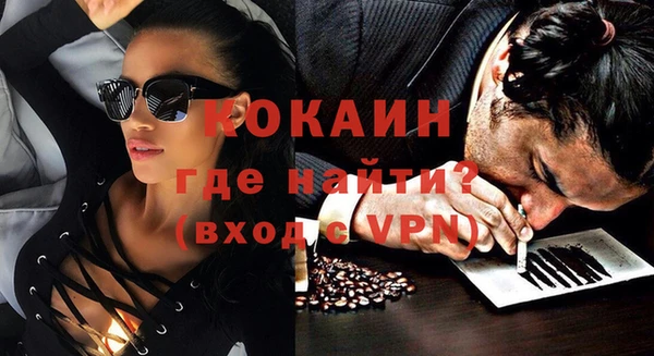 COCAINE Наволоки