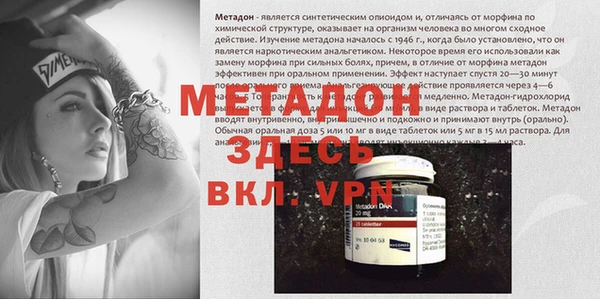 COCAINE Наволоки