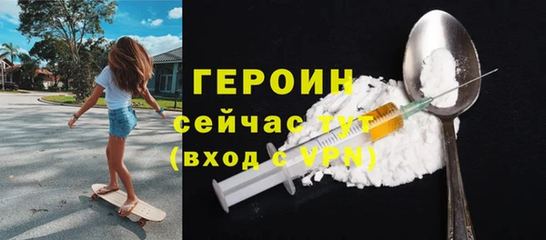 дмт Навашино