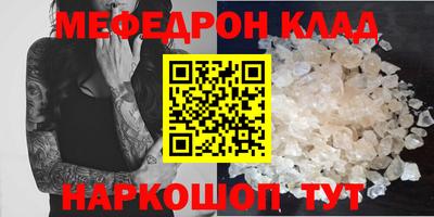 мескалин Кимры