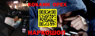 ECSTASY Кинель