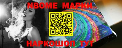 эйфоретик Кингисепп