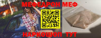 эйфоретик Кингисепп