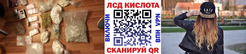 LSD-25 экстази кислота  Кисловодск 
