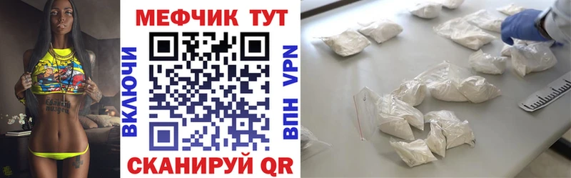 МЯУ-МЯУ мяу мяу  где можно купить наркотик  Кисловодск 