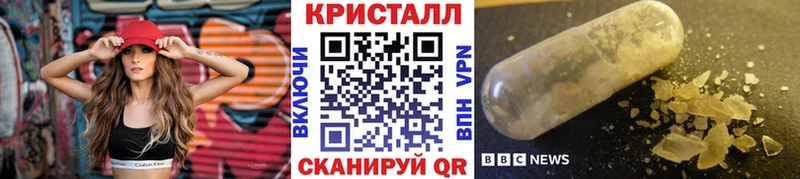 цены   Кисловодск  МЕТАМФЕТАМИН винт 