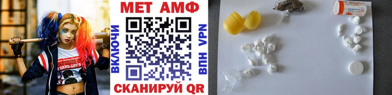 МЕТАМФЕТАМИН мет Кисловодск