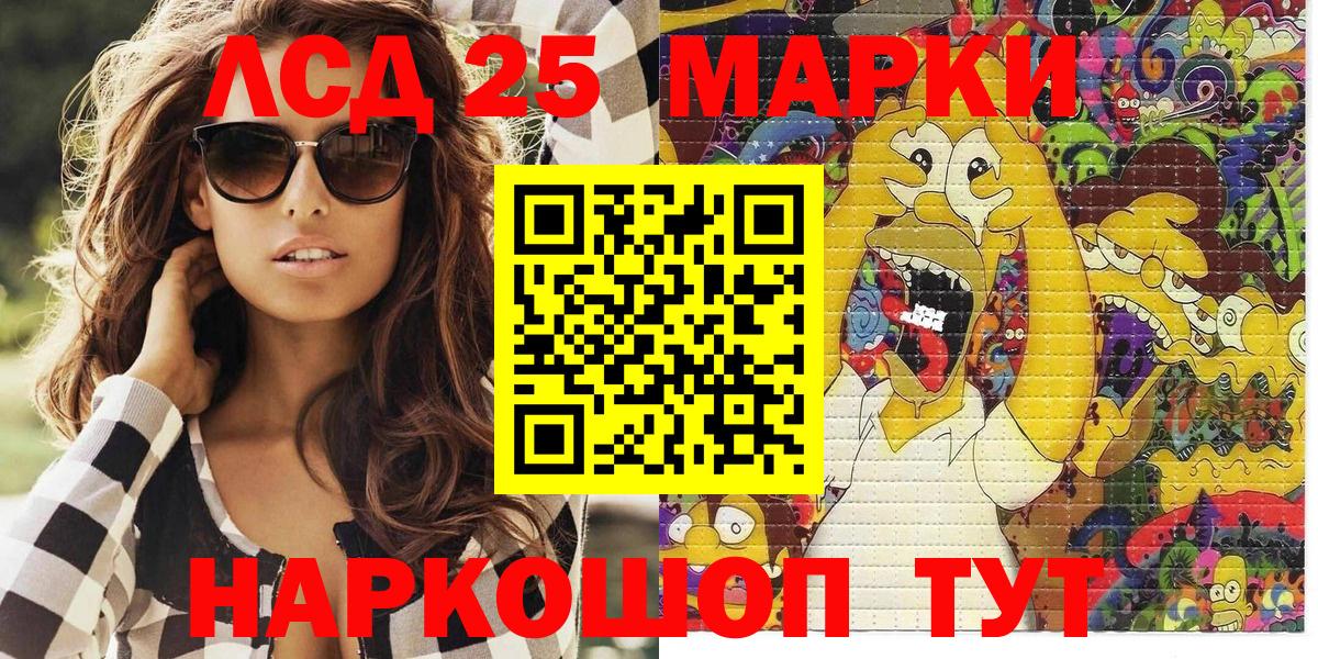 Марки NBOMe 1,5мг  Вход с VPN  Марки N-bome  Кисловодск  Марки NBOMe 1,5мг 