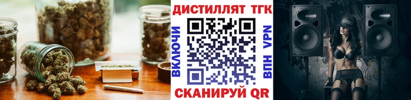 Дистиллят ТГК гашишное масло  хочу наркоту  Кисловодск 