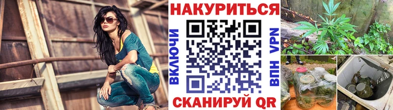 Марихуана SATIVA & INDICA Кисловодск