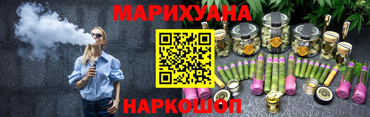 Бошки марихуана марихуана Кисловодск